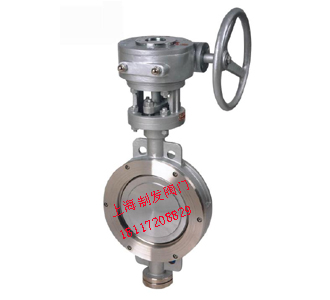 D373H蜗轮对夹式硬密封蝶阀